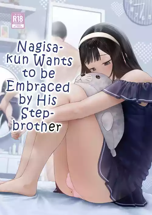 Nagisa-kun wa Ani ni Dakaretai | Nagisa-kun Wants to be Embraced by His Stepbrother