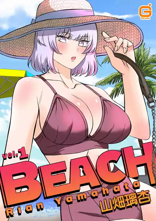 BEACH 1-4