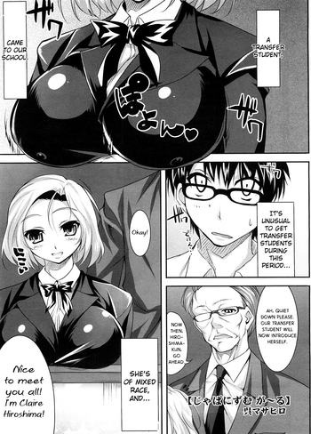 Japanism Girl (COMIC Megastore H 2008-09) [English] =TV=