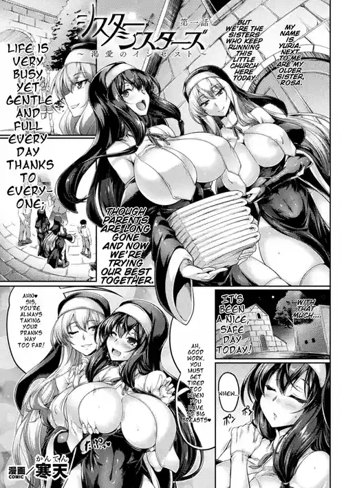Sister・Sisters ~Katsuai no Incest Ch. 1