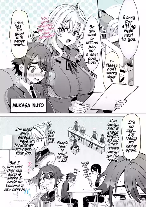 Rental? Kanojo #6 | Rental? Girlfriend #6