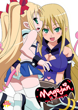 Magejun 30 (Lotte no Omocha!) [English] =LWB=