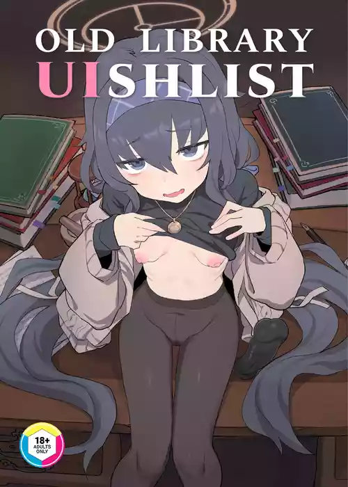 Koshokan Wishlist | Old Library UIshlist
