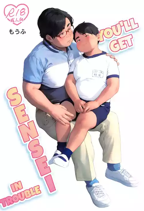 Sensei Komacchau naa