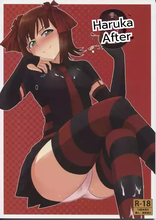Haruka After 3