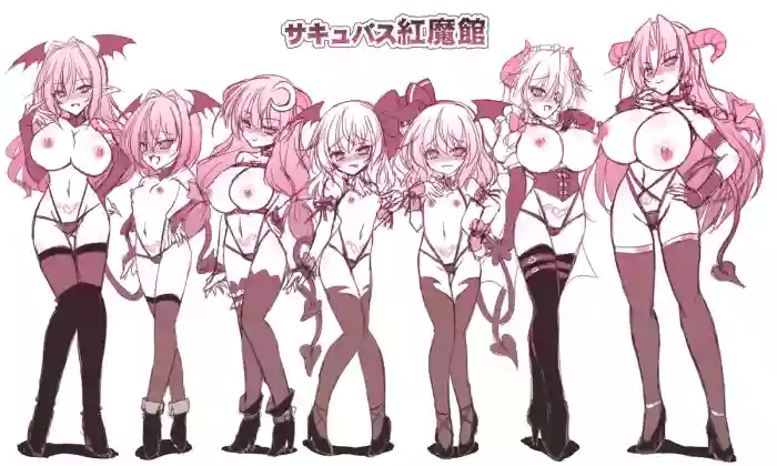Succubus Koumakan part I-VI Complete