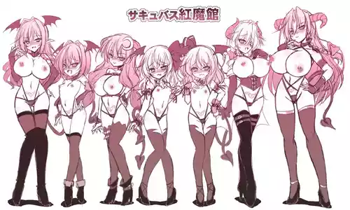 Succubus Koumakan part I-VI Complete