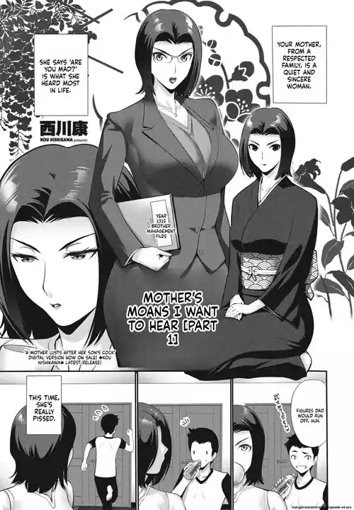 Okaa-san no kyousei (koe) ga kikitai zenpen