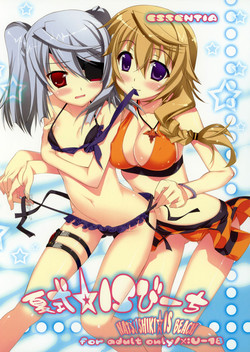 Natsushiki IS Beach (Infinite Stratos) (English) =Team Vanilla=