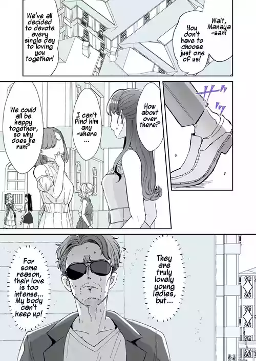 Rental? Kanojo #7 | Rental? Girlfriend #7