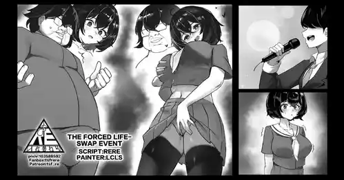 The forced life swap event
