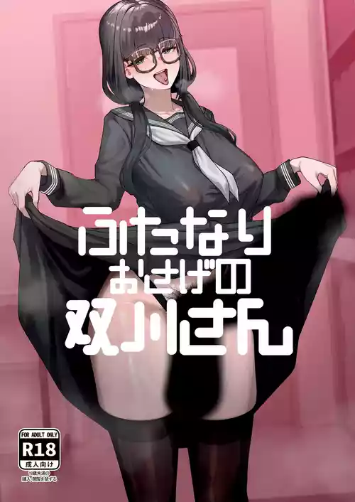 Futanari Pigtails Futagawa-san