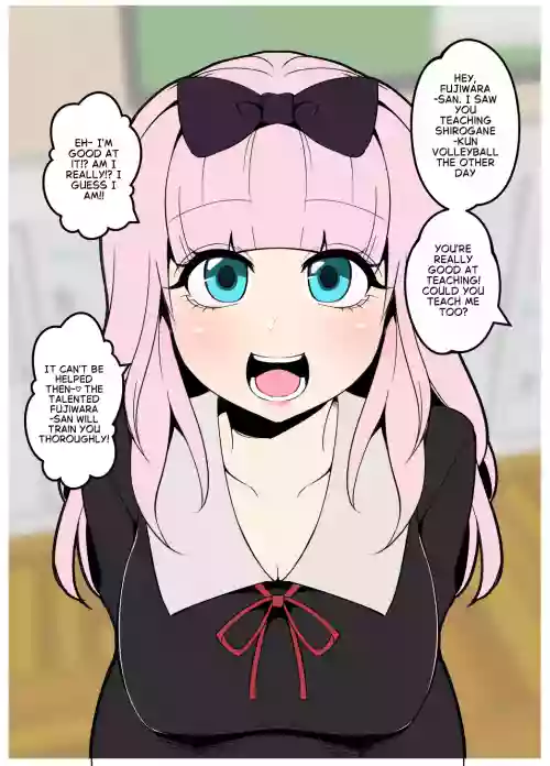 Chika-chan ni waruikoto o suru