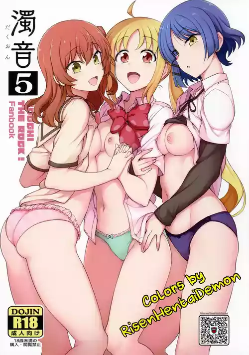 Dakuon 5
