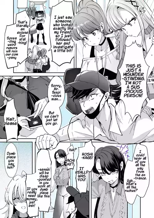 Rental? Kanojo #8 | Rental? Girlfriend #8