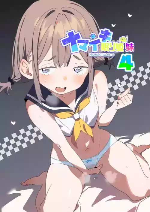 Namaiki Nemuri Hime Imouto 4