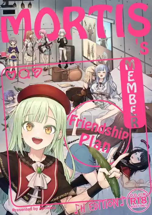 Mortis no Member Nakayoshi Keikaku  Plan H Hen