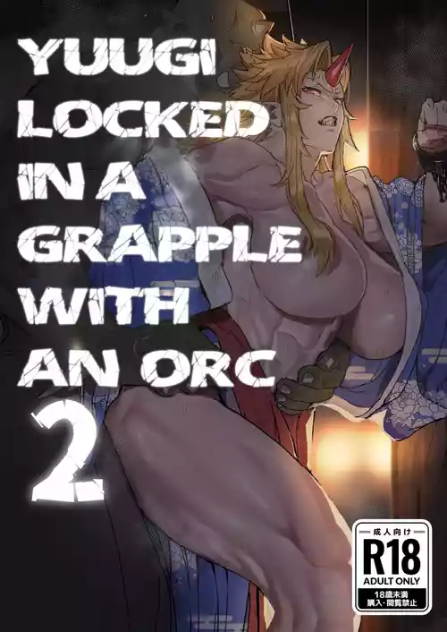 Yuugi Nee-san to Orc ga Kunzu Hoguretsu 2 | Yuugi Locked In A Grapple With An Orc 2