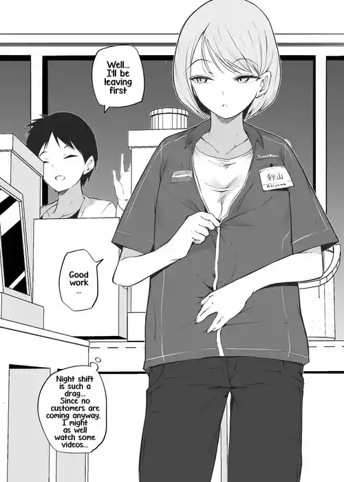 Shinya Baito | Late-Night Part-Time Job