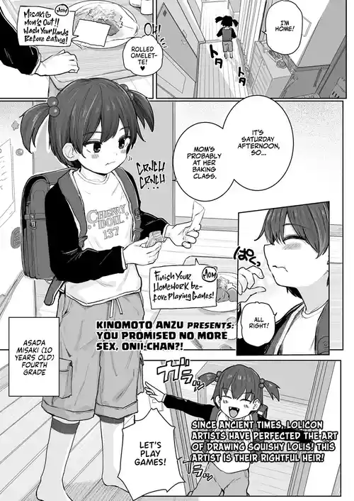 Onii-chan! Shinai tte Yutta yo ne?! | You Promised No More Sex, Onii-chan?!