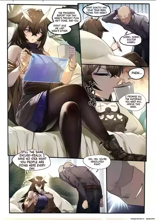 赫默的意识修改