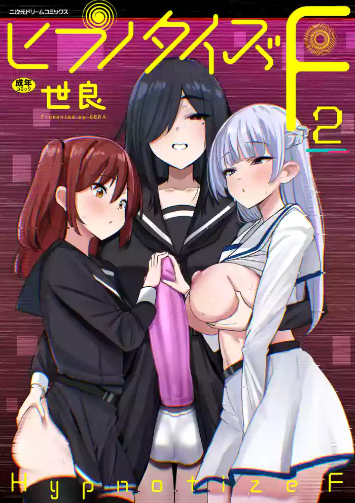 Hypnotize F Ch. 2