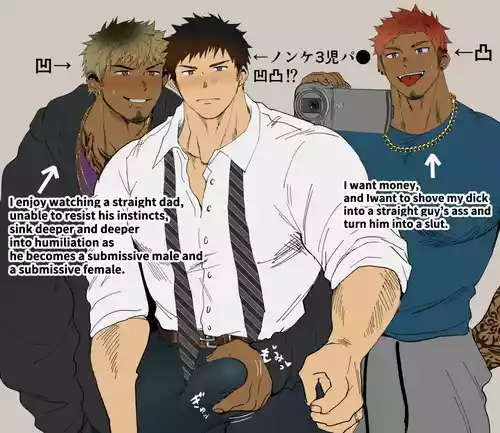 A Threesome with a Married Dad and a Playboy