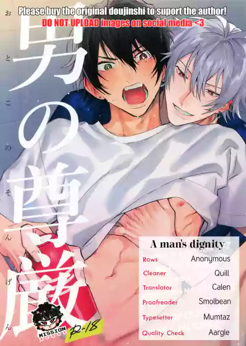 Otoko no Songen – Hypnosis Mic dj