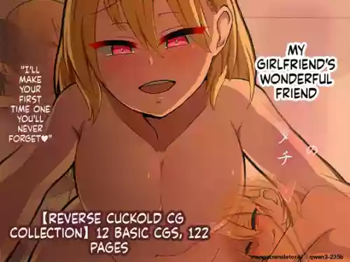 Boku no Kanojo no Suteki na Tomodachi