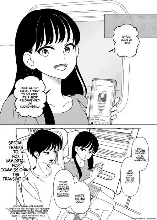 Joukyou, Saikai, Sex Akogare no Haru-nee