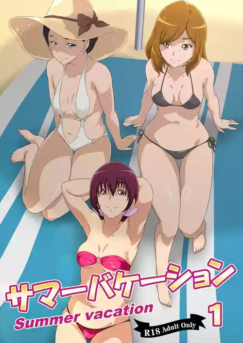 Summer vacation