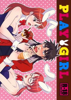 PLAY GIRL (Kaiji) [English] =LWB=