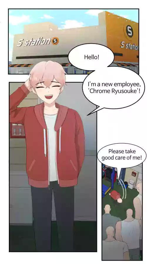Android in the garage