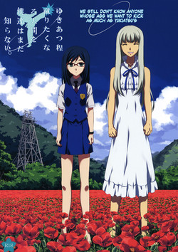 Yukiatsu Hodo Keritakunaru Ningen wo Bokutachi wa Mada Shiranai. | We Still Don't Know Anyone Whose Ass We Want to Kick as Much as Yukiatsu's (Ano Hi Mita Hana no Namae wo Bokutachi wa Mada Shiranai.) [English] =LWB=