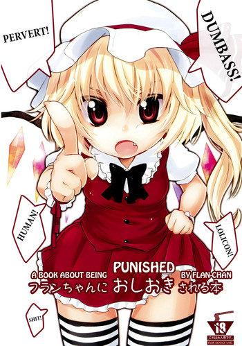 Flan-chan ni Oshioki sareru Hon | A Book About Being Punished by Flan-chan (Touhou Project) [English] =Team Vanilla=