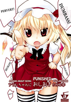 Flan-chan ni Oshioki sareru Hon | A Book About Being Punished by Flan-chan (Touhou Project) [English] =Team Vanilla=