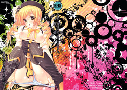 May I Purify your Soul Gem for You (Puella Magi Madoka☆Magica) [English] =LWB=