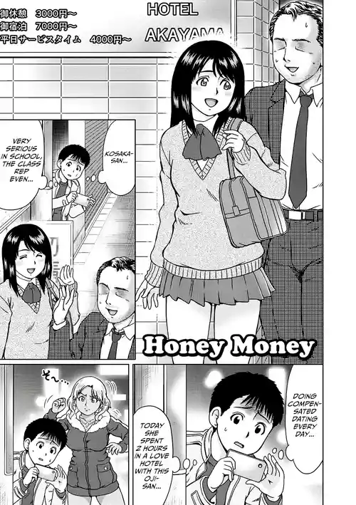 Honey Series