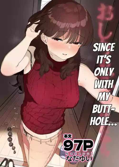 Oshiri no Ana de Dake dakara...