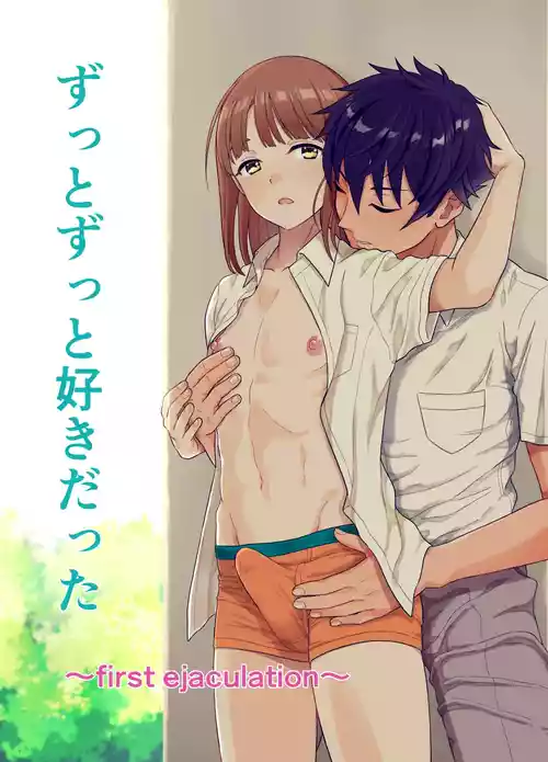 Zutto Zutto Suki datta ~first ejaculation~