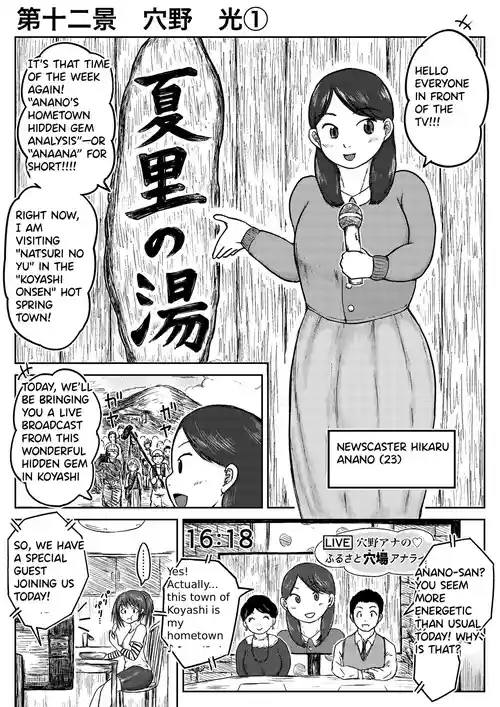 [Koyashimachi Excrement scenes #12
