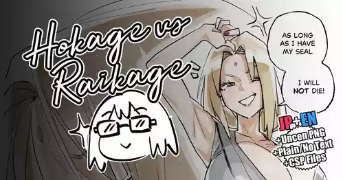 Hokage vs. Raikage