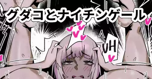 Gudako and Nightingale
