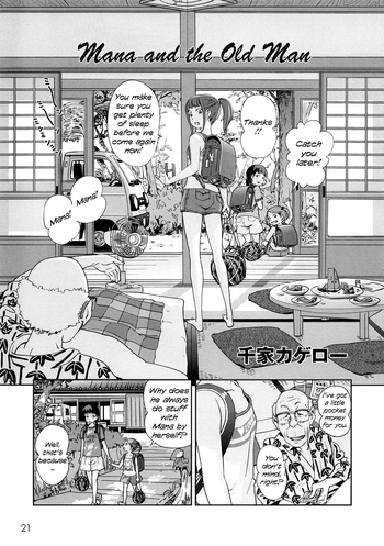 Mana to Jii-chan | Mana and the Old Man (Momopan 17 Loli Senyou) [English] =LWB=
