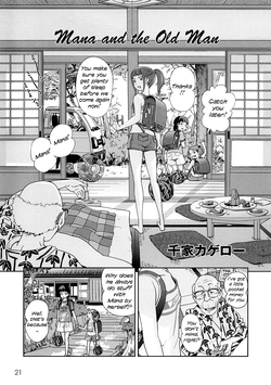 Mana to Jii-chan | Mana and the Old Man (Momopan 17 Loli Senyou) [English] =LWB=