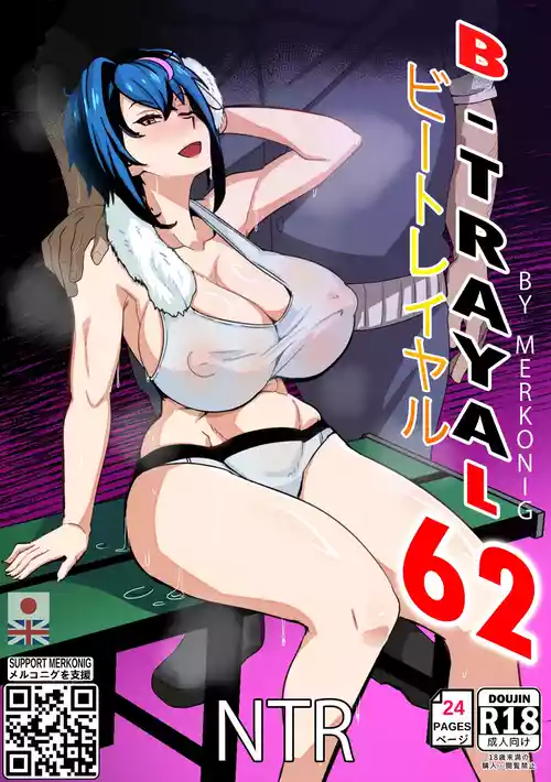 B-trayal 62