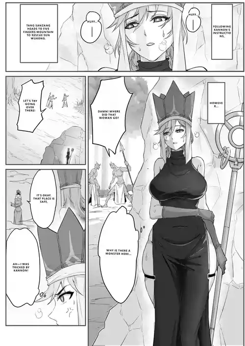 Saiyuuki:Joseika Tangseng、naze SonGoku no Nikubou o namenakereba naranai no ka