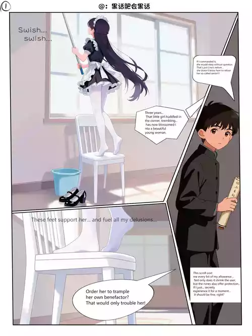 A Unconsciously Maid Wearing Her Shoe