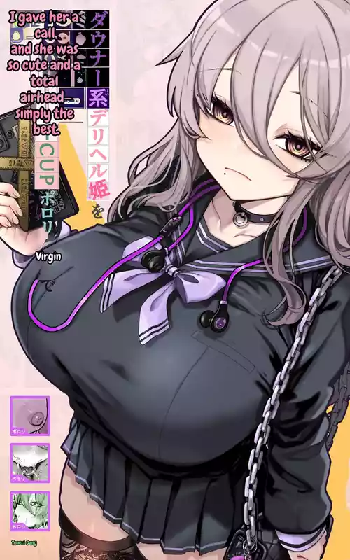 dauna- kei deriheru hime wo yon de mi tara、 kawaiku te tennnennICUP porori syozyo de saikou desi ta