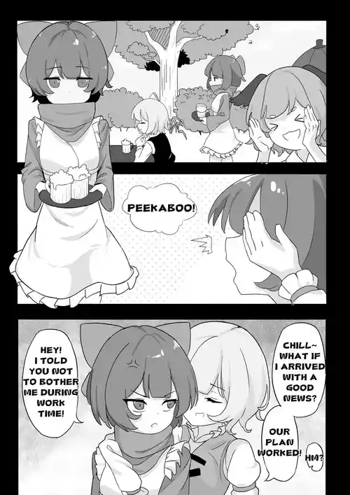 Reimu Footbox
